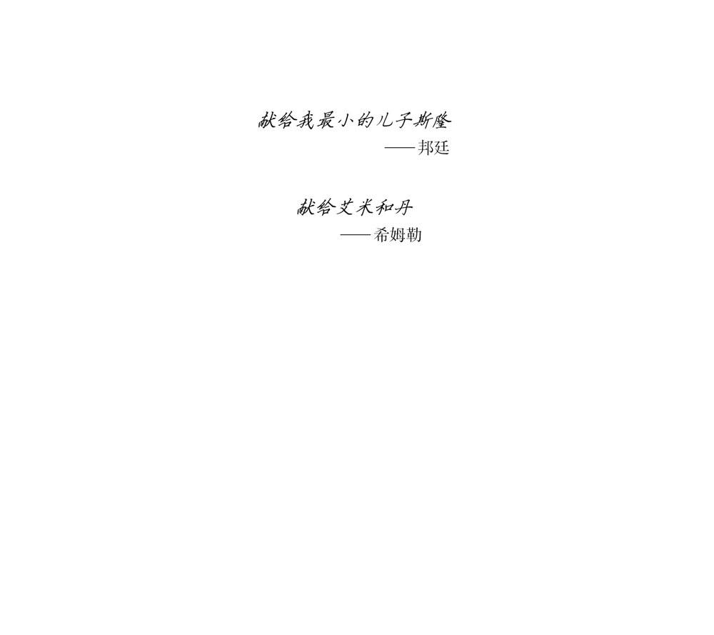 最重要的事 (04),绘本,绘本故事,绘本阅读,故事书,童书,图画书,课外阅读